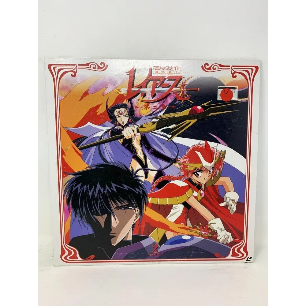 Anime Laserdisc‎ Magic Knight RayEarth Chapter 2 Volume 2 POLV-3112 - Picture 6 of 7